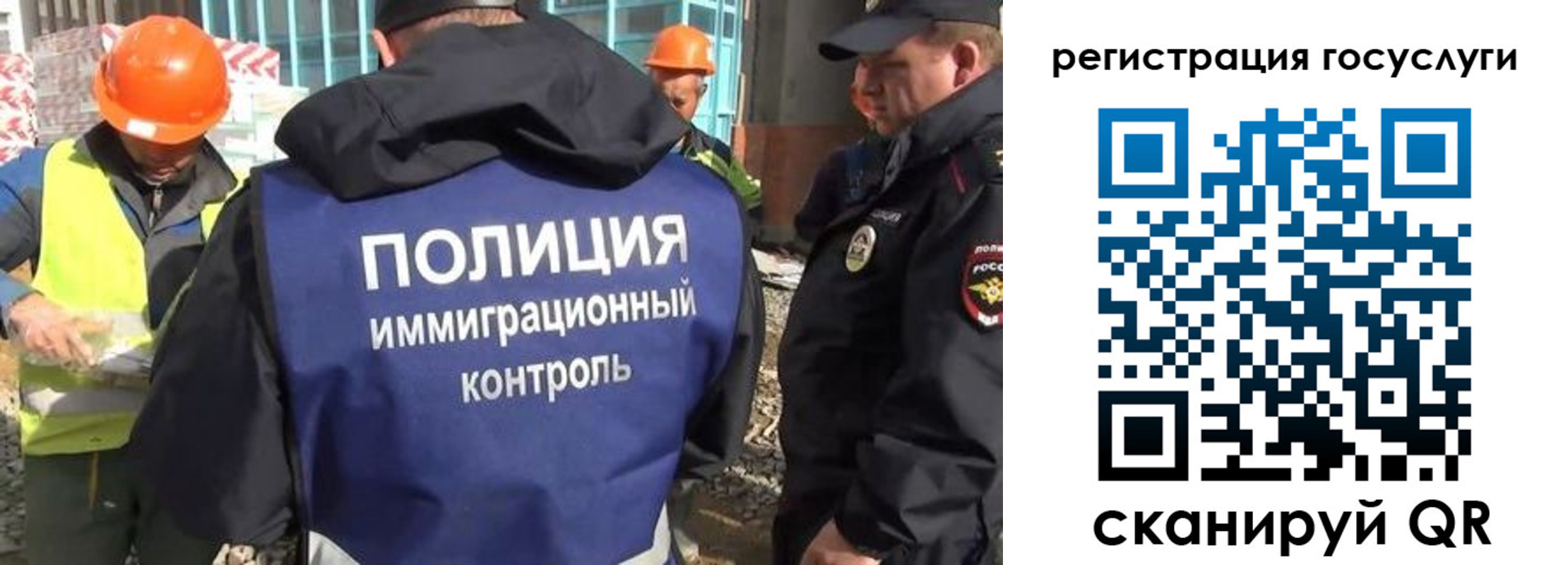 где прописаться в Высоковске